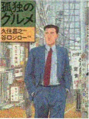 海贼王 午马影视免费观看